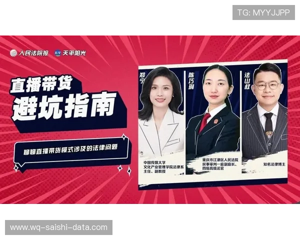 电竞直播彩票数字高频玩法防骗避坑指南